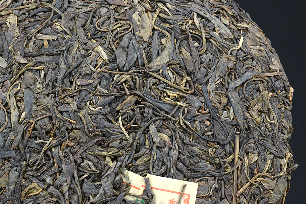 2008 yongpinhao yiwu sheng puerh tea